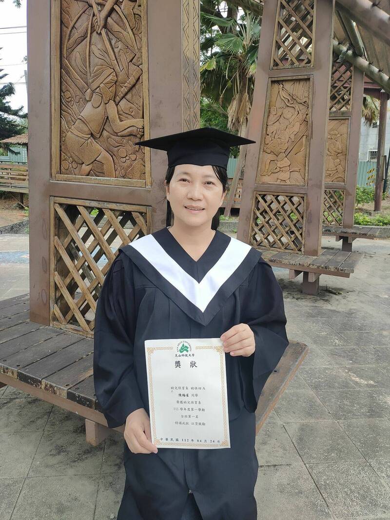 崑山科技大學幼兒保育系進修部應屆畢業生陳梅雀,為擔任寄養家庭,陪伴弱勢兒童成長,重返校園進修,在學期間表現優秀,獲得校方頒發智育獎與終身學習獎。 (圖由崑山科大提供) 崑山科技大學幼兒保育系進修部應屆畢業生陳梅雀,為擔任寄養家庭,陪伴弱勢兒童成長,重返校園進修,在學期間表現優秀,獲得校方頒發智育獎與終身學習獎。 (圖由崑山科大提供)