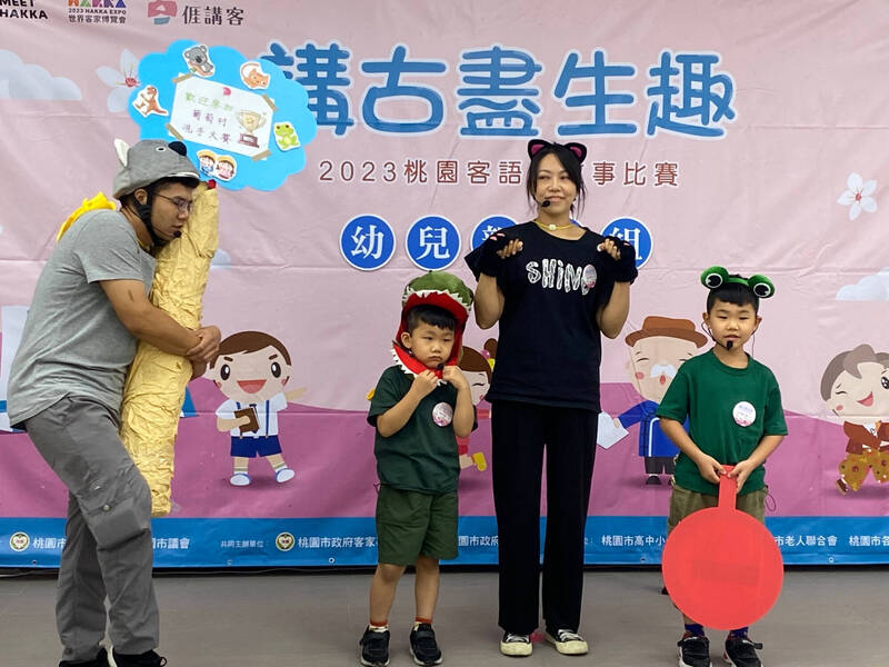 來自楊梅區大同國小附設幼兒園張至勤、張家豪、劉伊喬、張耀元獲得幼兒親子組第一名。（桃園巿客家事務局提供）