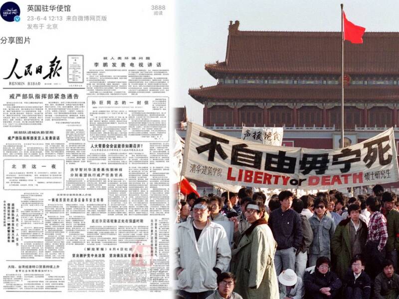 英国驻中大使馆在今日分享，中国官媒《人民日报》在1989年6月4日的报纸头版报导画面（左）。（图撷取自@whyyoutouzhele推特、法新社资料照，本报合成）(photo:LTN)