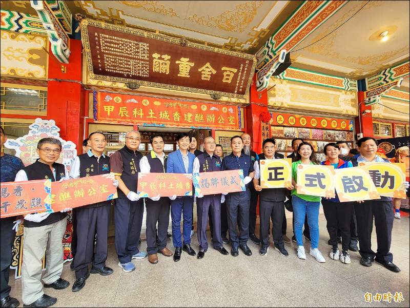 正統鹿耳門聖母廟昨天舉辦「甲辰科土城香建醮辦公室」揭牌暨啟炮儀式。
（記者王姝琇攝）