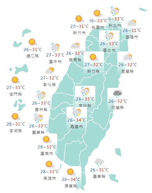 今日各地天氣預報概況。（圖擷取自中央氣象局）