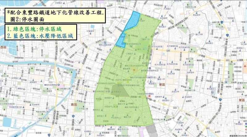 配合台南鐵路地下化管線改善施工，北、東與中西等三區部分地區將從六月十四日上午九時起停水到十五日上午六時。（圖：自來水公司六區處提供）（記者王俊忠攝）