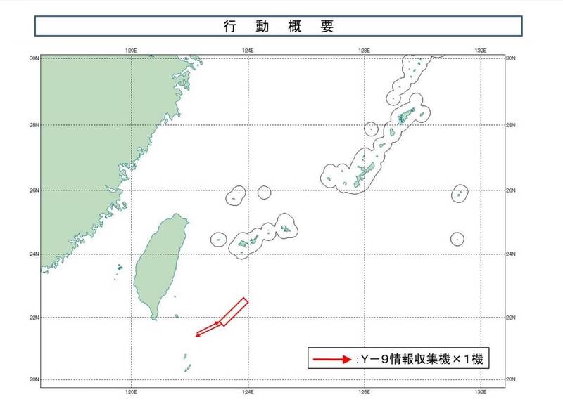 日本防衛省統合幕僚監部公布今日途經台灣防空識別區的共機動態。（圖擷取自統合幕僚監部官網）