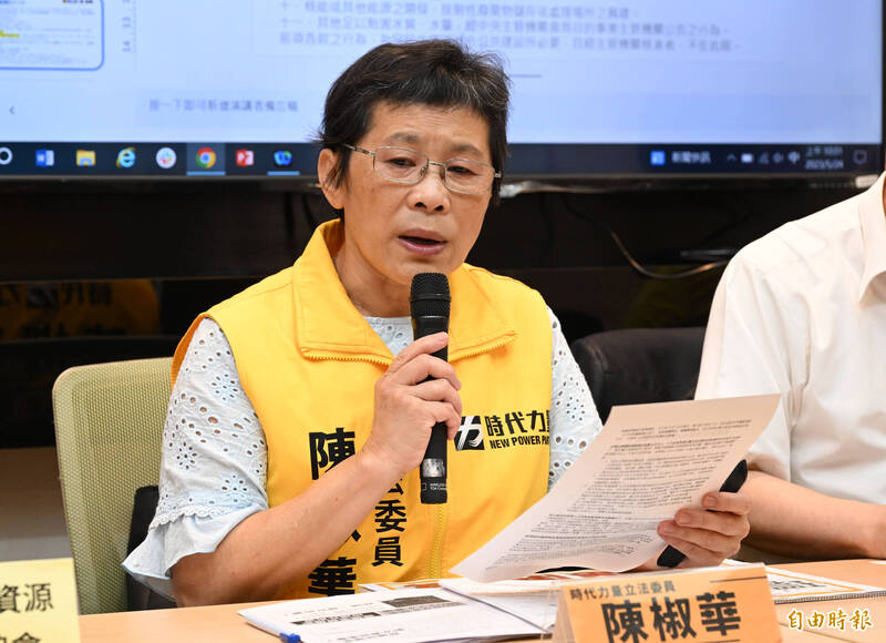 陳椒華表示，時代力量已召開決策會議，並啟動黨內調查程序，將會持續調查劉仕傑入黨後，是否再度涉及其他性平事件。（資料照）