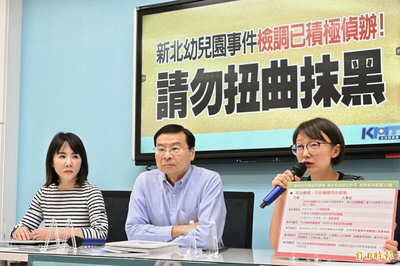 國民黨團今（10）日在立法院舉行「新北幼兒園事件檢調已積極偵辦！請勿扭曲抹黑」記者會，左起立委謝衣鳳、曾銘宗、吳怡玎。（記者叢昌瑾攝）