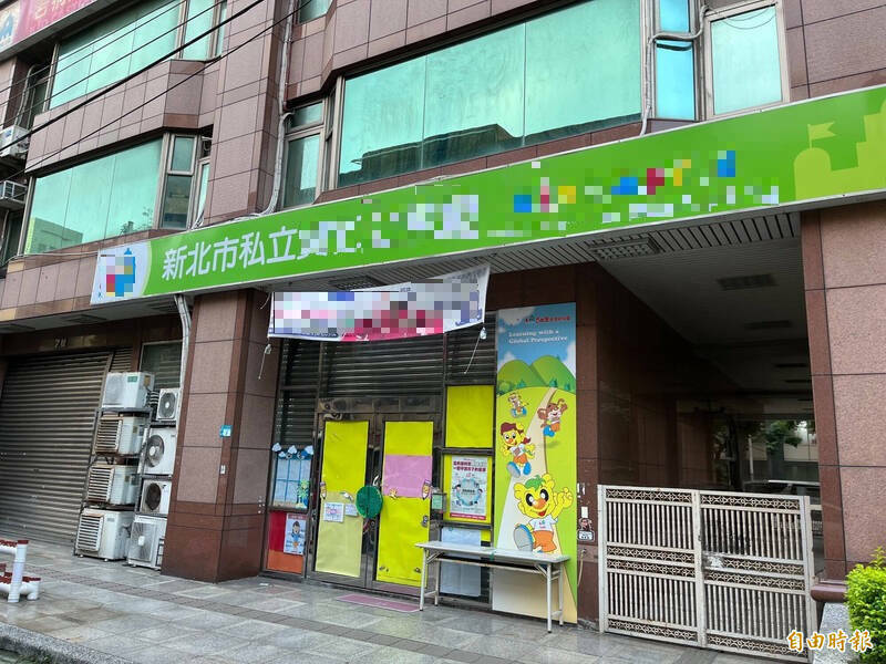 新北市私幼餵藥案延燒，波及其他園所的教保人員，教學士氣大受打擊。（資料照）