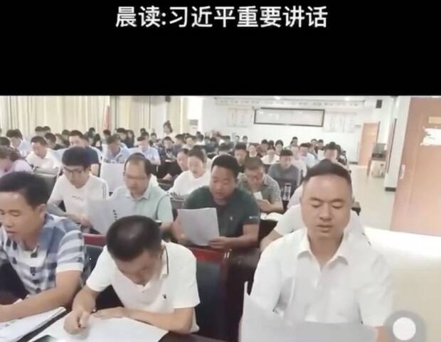 近日中國社群媒體流傳著一段名為「晨讀:習近平重要談話」的影片,某機關的幹部在早上上班前就集合數十名員工,每個人發放一疊紙本習語錄,跟著幹部朗誦。(擷取自網路) 近日中國社群媒體流傳著一段名為「晨讀:習近平重要談話」的影片,某機關的幹部在早上上班前就集合數十名員工,每個人發放一疊紙本習語錄,跟著幹部朗誦。(擷取自網路)