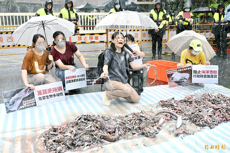 《TAIPEI TIMES》 Environmental groups protest bottom trawling - 焦點 - Vimarsana News
