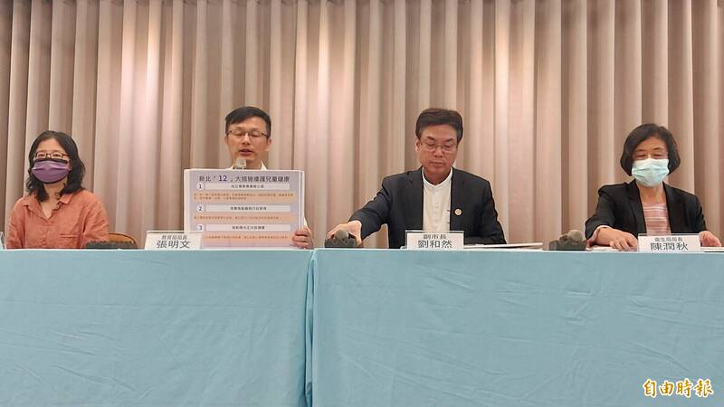 新北市府今召記者會說明汐止幼兒園疑餵藥案進度。（記者許倬勛攝）