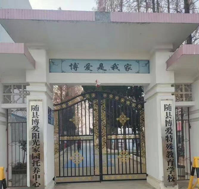 中国湖北省一处特殊学校校长刘爱业被爆猥亵特教生，遭法院判决3年半徒刑。（取自网路）(photo:LTN)