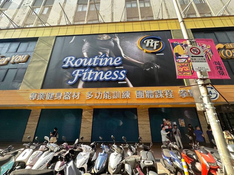 Routine Fitness健身房驚傳無預警倒閉，現場鐵門已拉下無人員在場。（台北市法務局提供）