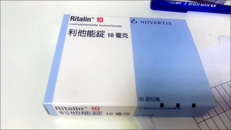 提高學習成效！宜縣補習班 餵2學童管制藥利他能 - 生活 - 自由時報電子報