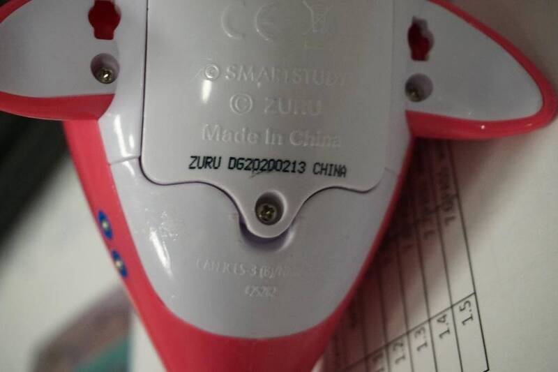 鲨鱼沐浴玩具在中国生产。（图撷自美国消费品安全委员会官网）(photo:LTN)