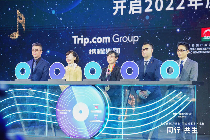 中国最大旅游网站「携程集团（Trip.com Group）」7月1日起提供员工每胎5万人民币（约21万台币）育儿津贴。（美联档案照）(photo:LTN)