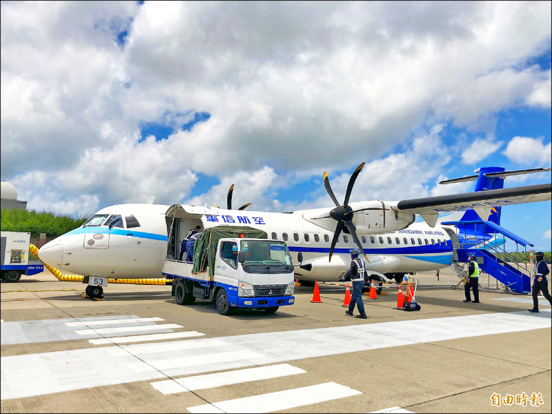 8月1日起，國內航線全額客運票價調降，降幅最大為華信航空台北—金門，降182元。（記者陳心瑜攝）