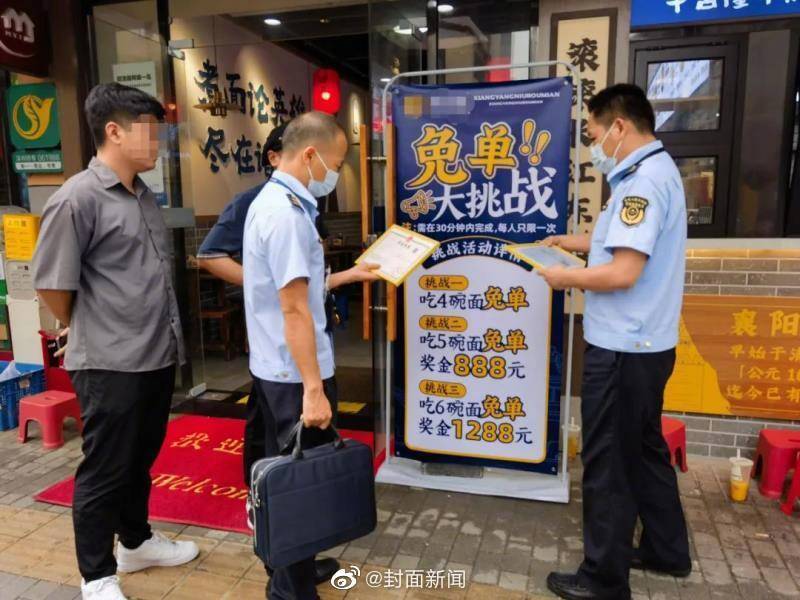 日前中国四川宜宾一家餐厅因举办「大胃王」挑战赛，不但遭到当地官方立案调查，此事更引起多家中国官媒报导。（图撷取自@封面新闻 中国微博）(photo:LTN)