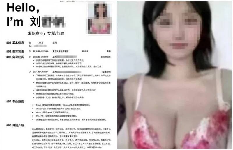 近日中国网上疯传一份据称是上海女大生的履历，履历照选用身穿爆乳内衣的性感照，引发热议。（图翻摄自微博）(photo:LTN)