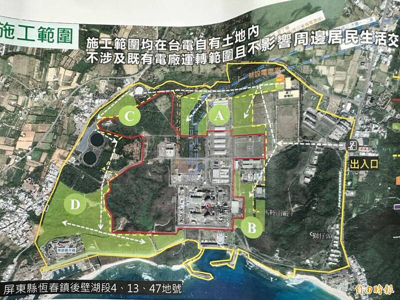 核三廠將分四區進行光電工程。（記者蔡宗憲攝）