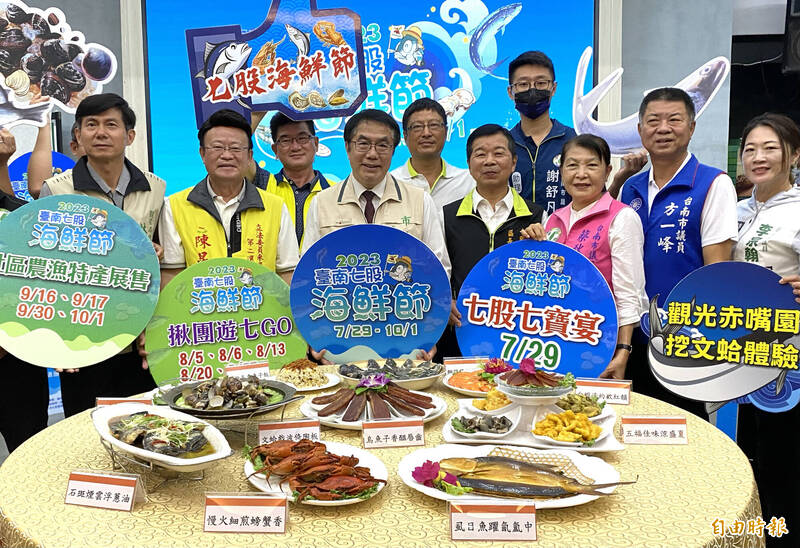 最受歡迎的台南七股海鮮節將在7月29日開幕,為活動宣傳。(記者楊金城攝) 最受歡迎的台南七股海鮮節將在7月29日開幕,為活動宣傳。(記者楊金城攝)
