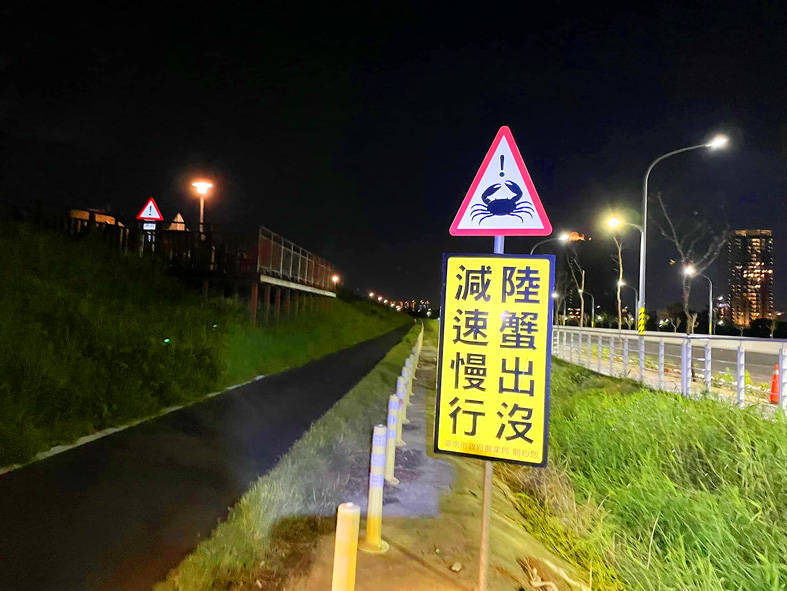 A sign alerting motorists to slow down and watch out for land crabs is pictured near the Yanshui River in Tainan on Friday.
Photo courtesy of a reader
A sign alerting motorists to slow down and watch out for land crabs is pictured near the Yanshui River in Tainan on Friday.
Photo courtesy of a reader