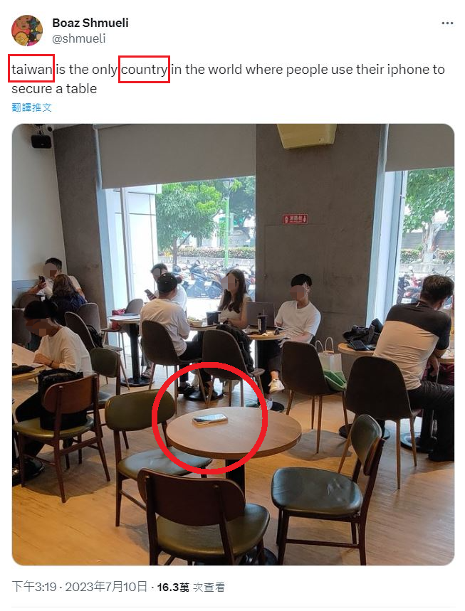 阿兜仔大讚台灣是「唯一能用手機占位的國家」 小粉紅暴怒︰辱華！