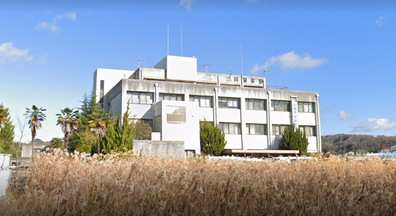 日本男子在兵庫縣三田市一處超市行竊,落網後自稱是大阪大學教授。三田警察署示意圖。(圖擷自Google街景) 日本男子在兵庫縣三田市一處超市行竊,落網後自稱是大阪大學教授。三田警察署示意圖。(圖擷自Google街景)