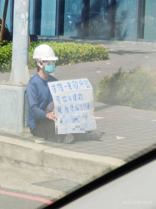 網友看到一名男子坐在新竹大遠百的入口處，手持看板，上面寫著「求借一筆救命錢，可按月還款，能為您做任何事」，並附上聯絡資訊。（圖擷取自新竹爆料公社）