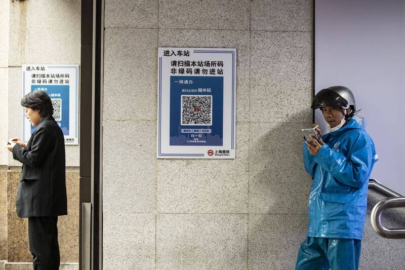 上海市大数据中心宣布，将延续疫情期间健康程式的「随身码」，升级为针对每个市民的「城市码」，同时已制定「随身码」标准规范和管理制度。（彭博）(photo:LTN)