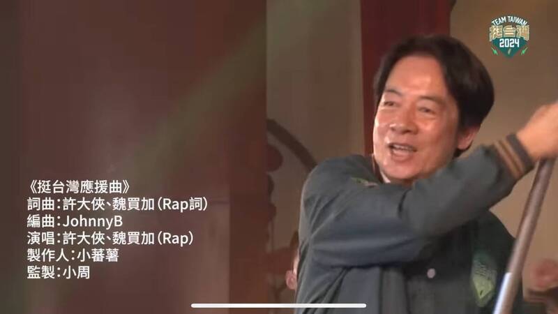 「挺台灣應援曲」，融合球場應援節奏、擊鼓聲，搭配「We are Team Taiwan」應援口號，氣勢磅礴。（圖擷取自YouTube）