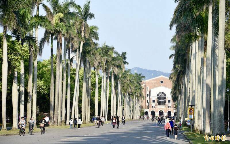 台灣大學日前接連爆發台大學生會「言論自由月」布條諷原住民加分制度，以及台大經濟系學生會選舉政見歧視言論等爭議。（資料照，記者羅沛德攝）