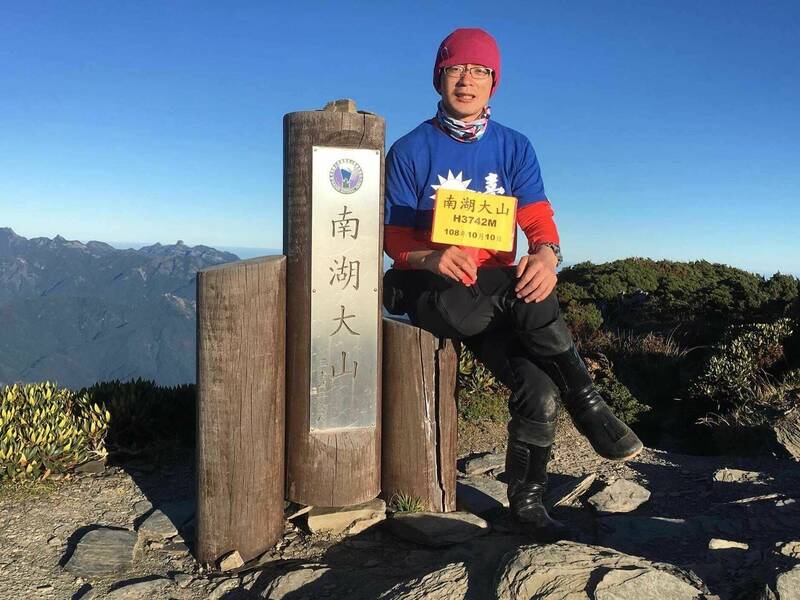 林慶龍是登山勇咖,這次拿下「2023森遊竹縣 尋寶特攻隊」完登第3名。(取自竹縣府官網) 林慶龍是登山勇咖,這次拿下「2023森遊竹縣 尋寶特攻隊」完登第3名。(取自竹縣府官網)