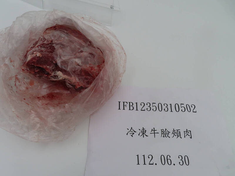 從尼加拉瓜進口的「冷凍牛臉頰肉」被驗出我國禁用的瘦肉精「齊特帕羅」（Zilpaterol）。（記者吳亮儀翻攝）