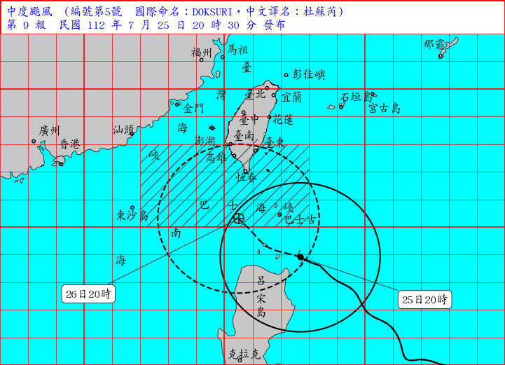 杜蘇芮穩定朝呂宋島北方近海接近，25日晚間目前約在鵝鑾鼻的南南東方約380公里之海面上，以每小時10轉13公里速度，向西北西轉西北進行。（取自中央氣象局）