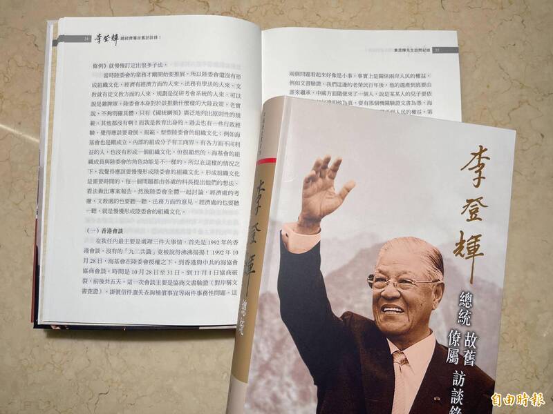 前台聯黨主席黃昆輝在《李登輝總統僚屬故舊訪談錄》一書中,詳述1992年他擔任陸委會主委任內兩岸香港會談是破局,後來他曾當面追問馬英九:「英九兄,你當時是副主委,我當時是主委,何來九二共識?請你說來聽聽。」(記者蘇永耀攝) 前台聯黨主席黃昆輝在《李登輝總統僚屬故舊訪談錄》一書中,詳述1992年他擔任陸委會主委任內兩岸香港會談是破局,後來他曾當面追問馬英九:「英九兄,你當時是副主委,我當時是主委,何來九二共識?請你說來聽聽。」(記者蘇永耀攝)