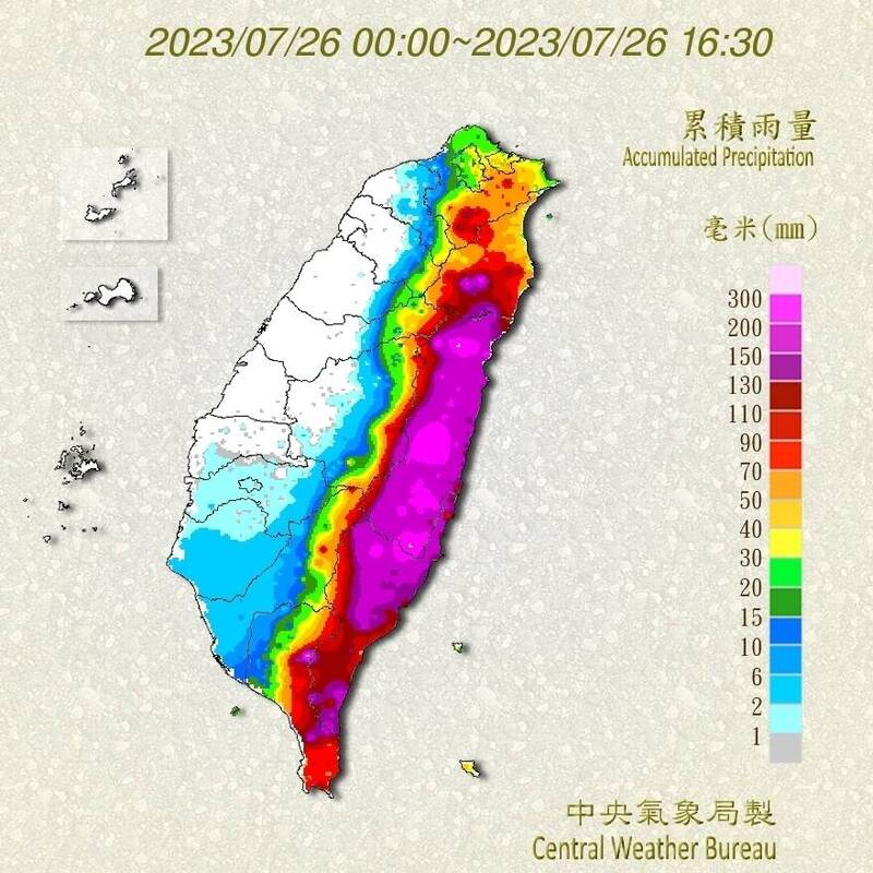 花蓮縣、台東縣、蘭嶼綠島今天可能出現大豪雨等級雨勢，東半部今累積雨量已經紫爆（豪雨等級）。（取自中央氣象局）
