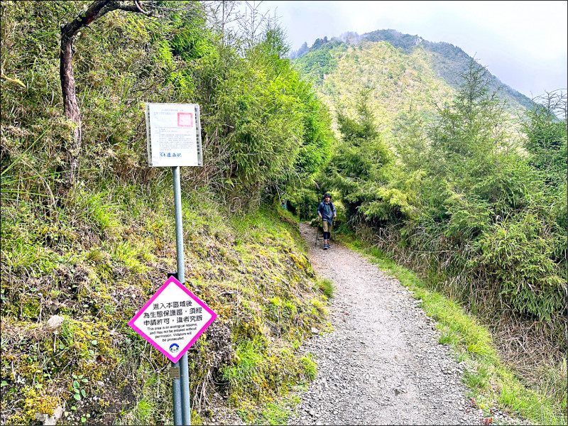 玉山國家公園罕見在海警發布前公告封園，並下撤400多名山友。（玉管處提供）