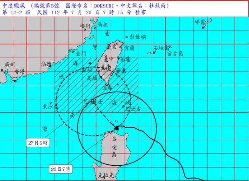 「杜蘇芮」颱風今晨6點中心位於鵝鑾鼻南方約350公里的海面上，七級風暴風半徑達300公里，並以每小時13公里的速度向西北轉北北西方向移動。（圖擷自氣象局）