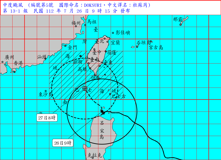 「杜蘇芮」將轉北北西進入台灣西南近海，暴風圈也將由南往北逐漸涵蓋南台灣。（圖擷自中央氣象局）