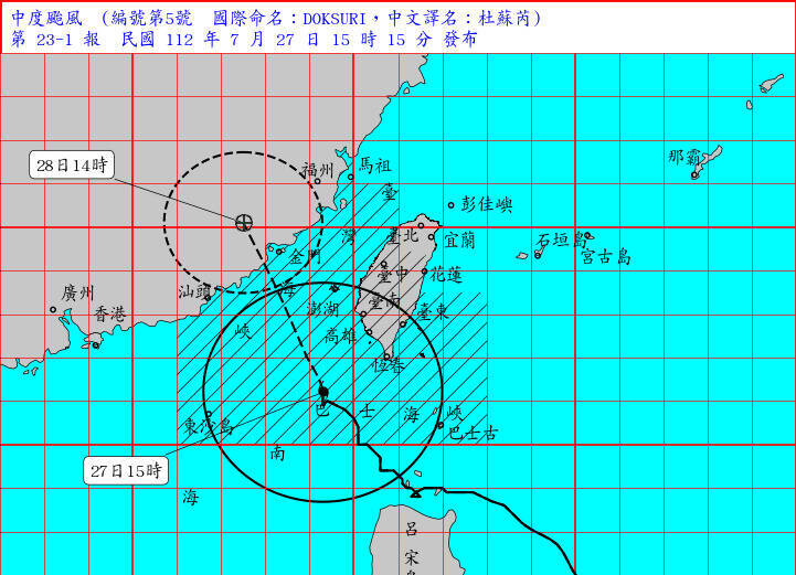 氣象局預估明日上午杜蘇芮登陸中國福建，台灣本島風雨將逐漸趨緩。（圖擷取自氣象局網站）