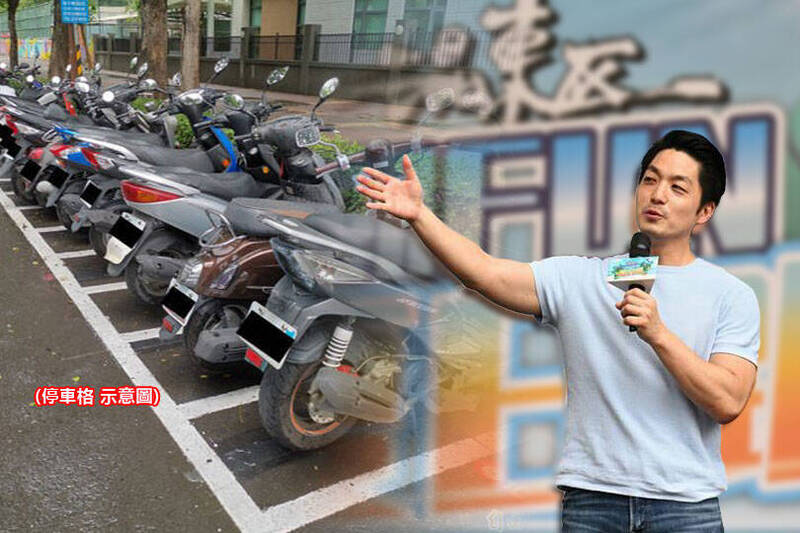 北市東區上百格機車停車位將塗銷 蔣萬安推行人徒步區 - 生活 - 自由時報電子報