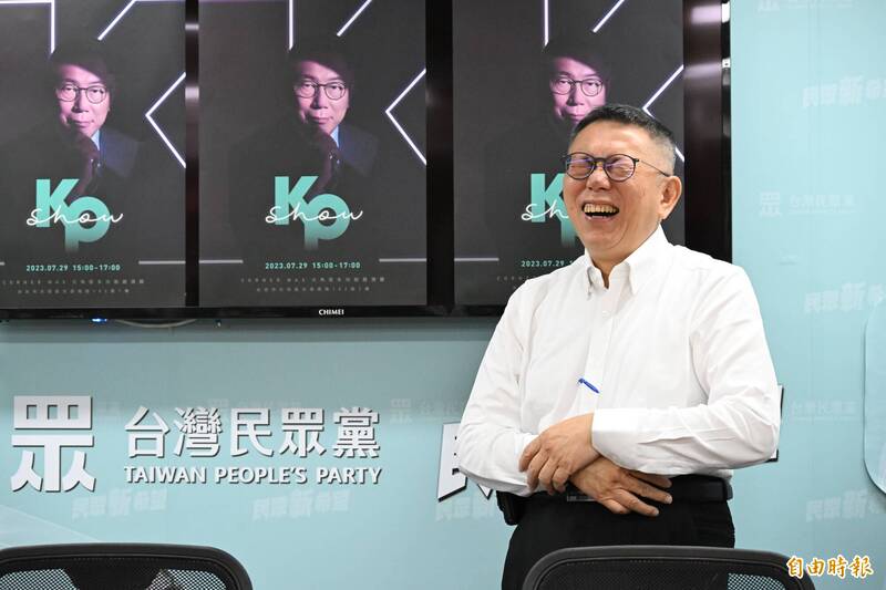 柯文哲昨天在台北市舉辦「KP SHOW」演唱會，今日被民進黨台北市議員林延鳳批是「大說謊家」，質疑活動行銷公司背景不單純；圖為柯文哲28日於民眾黨黨部舉辦記者會。（資料照，記者叢昌瑾攝）