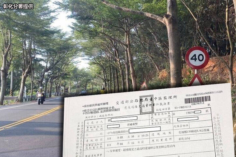 彰化139線縣道近5年來已摔死11人，有「死亡彎道」之稱。（彰化分署提供；本報合成）