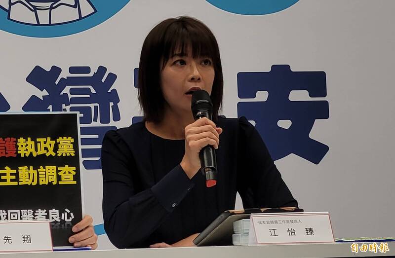 針對高雄市議員林智鴻批評國民黨總統參選人侯友宜像政治廚餘桶。侯友宜競選辦公室發言人江怡臻說，請「媽寶」及「護寶幫」不要見笑轉生氣。（記者賴筱桐攝）