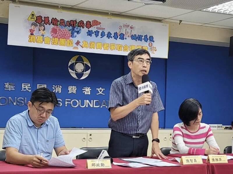 財團法人中華民國消費者文教基金會判斷好市多未善意、誠信善後，7月31日宣布協助消費者提起團體訴訟。（消基會提供）