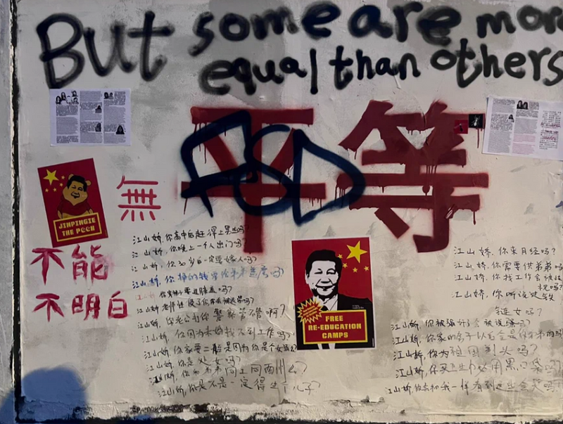 近日一群中國留學生在倫敦塗鴉藝術景點紅磚巷漆上24字「社會主義核心價值觀」，被倫敦民眾二創，整面牆不到一天時間就變成嘲諷中國的「聖地」。（圖翻攝自推特「李老師不是你老師」）