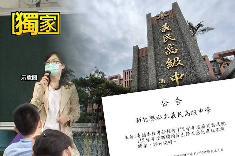 義民中學今（10）日公告，將依據國教署的函釋，於8月12日發放薪資，教師不用將聘約簽回，同時將與教師委託的全國教師工會總聯合會針對聘約條文進行協商，再召開校務會議討論聘約修正案。 （記者廖雪茹攝、資料照；本報合成）