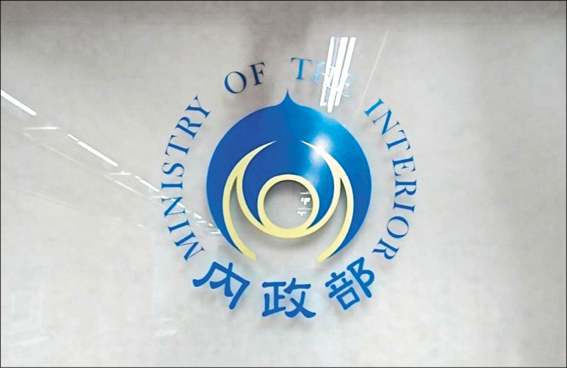 針對爛尾樓爭議,內政部已積極研擬強化預售屋保障機制。目前研擬朝向區隔出不動產開發信託的「買方所繳價金」專戶、且限縮專戶的動支範圍等規劃。(資料照) 針對爛尾樓爭議,內政部已積極研擬強化預售屋保障機制。目前研擬朝向區隔出不動產開發信託的「買方所繳價金」專戶、且限縮專戶的動支範圍等規劃。(資料照)