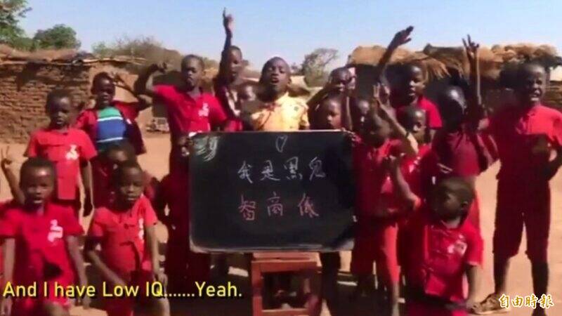 中国对非洲有严重的种族歧视，花钱要非洲儿童自辱的短片在网路上广传，引发舆论热议。（影片撷图）(photo:LTN)