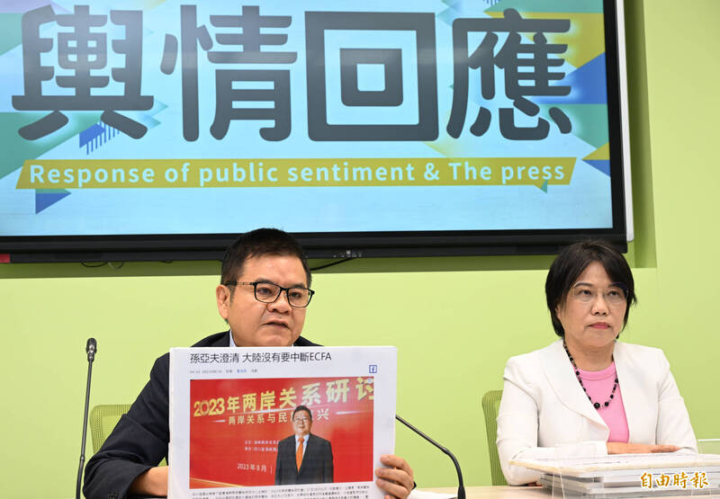 郭台銘要共機擾台前先問過媽祖 民進黨團：居安思危才是關鍵