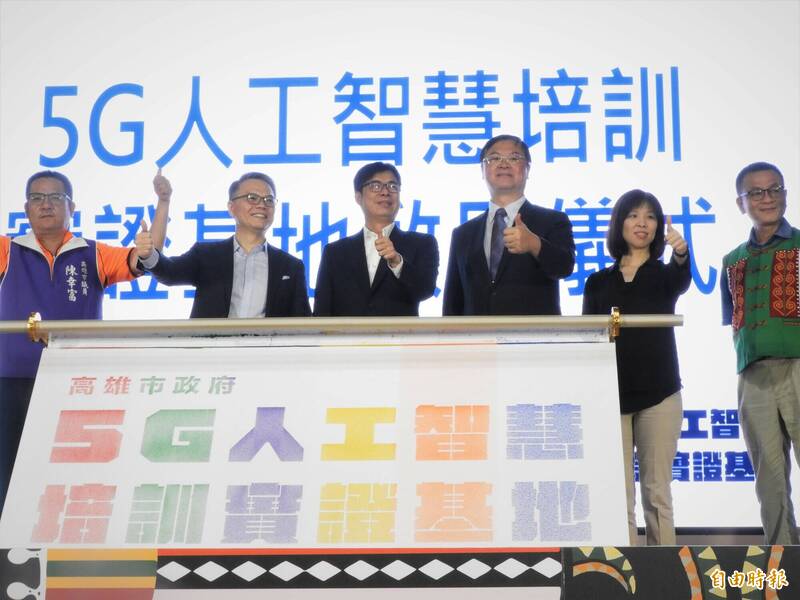 高市府與與亞馬遜網路服務公司（AWS）合作，在原鄉推廣5G AI人工智慧應用，左3為高雄市長陳其邁、左2為AWS台灣暨香港總經理王定愷，右3為副市長羅達生。（記者葛祐豪攝）